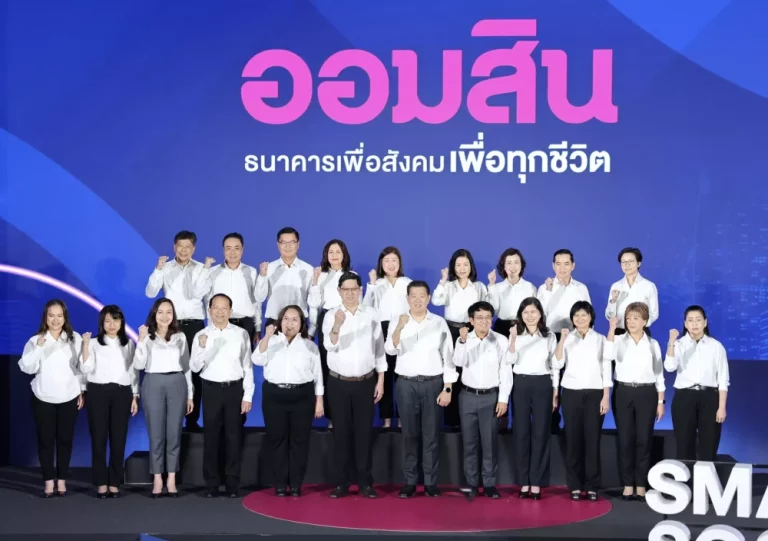 ออมสิน เปิดวิสัยทัศน์ผู้นำคนใหม่ “ทรงพล ชีวะปัญญาโรจน์” ผู้อำนวยการธนาคารออมสิน คนที่ 18 ชูบทบาทธนาคารเพื่อทุกช่วงชีวิต ยกระดับธนาคารเพื่อสังคม สู่ Smart Social Bank for All Lives