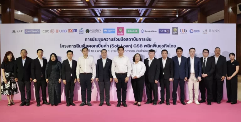 ออมสิน รับมติ ครม. ปล่อยสินเชื่อ Soft Loan 1 แสนล้าน ดันเม็ดเงินเสริมสภาพคล่องหมุนเศรษฐกิจรายย่อยและผู้ประกอบการ ขอกู้ได้ทุกสถาบันการเงินในโครงการทั้ง 16 แห่ง ดอกเบี้ยไม่เกิน 3.50% ต่อปี