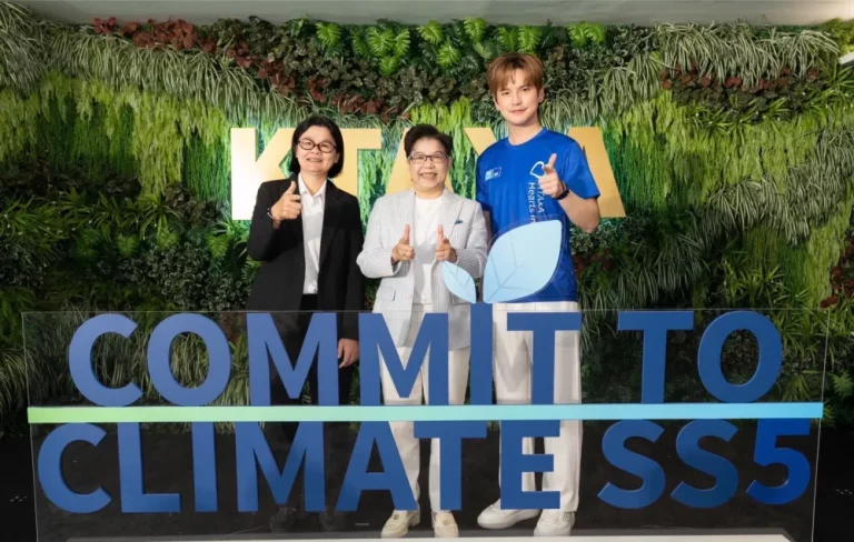 กรุงไทย–แอกซ่า ประกันชีวิต ตอกย้ำผู้นำด้าน Green Insurer  เปิดตัวแคมเปญใหญ่ “Commit To Climate Season 5”