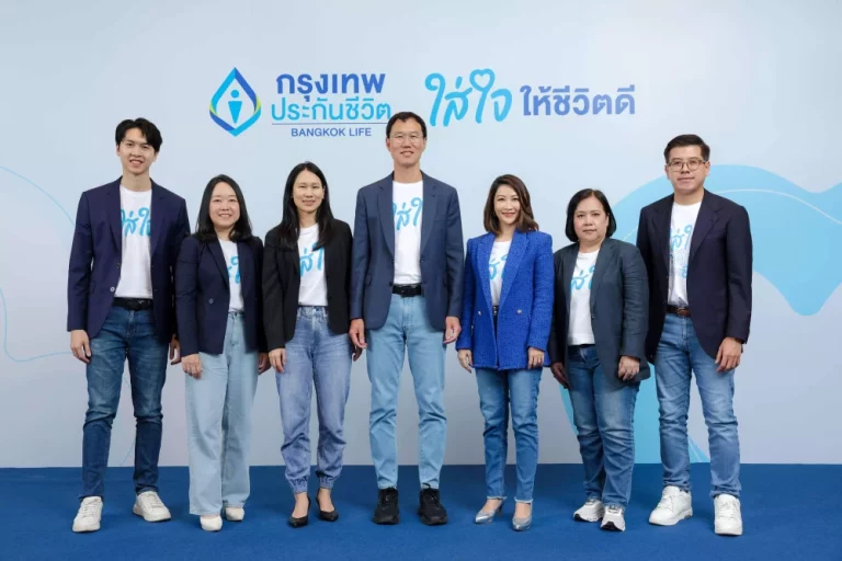 กรุงเทพประกันชีวิต ประกาศทิศทางธุรกิจปี 69 รับสังคม Longevity เปิดสโลแกนใหม่ “ใส่ใจให้ชีวิตดี” พร้อมแบรนด์แคมเปญ “ชีวิตดี เริ่มต้นที่ใส่ใจตัวเอง”