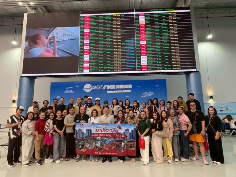 ทริปยิ่งใหญ่แห่งปีกับ คังเซน-เคนโกฯ เมื่อวันที่ 24-30 มีนาคม ที่ผ่านมา