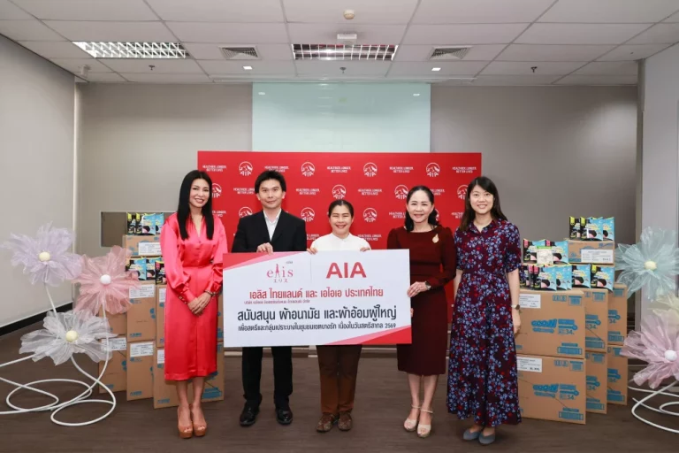 เอไอเอ ร่วมกับ เอลิส จัดกิจกรรม “SHARE HER MONTH” ภายใต้แนวคิด “Give to Gain: ให้เพื่อได้รับ” มุ่งสนับสนุนความเป็นอยู่ที่ดีของกลุ่มเปราะบางในชุมชนเขตบางรัก