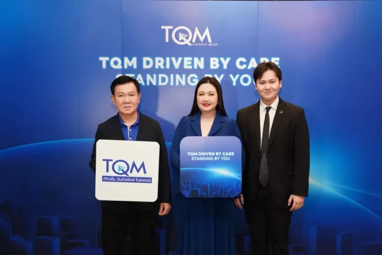 TQM Driven by CARE. Standing by You ยืนเคียงข้างลูกค้าในยุคเศรษฐกิจท้าทาย