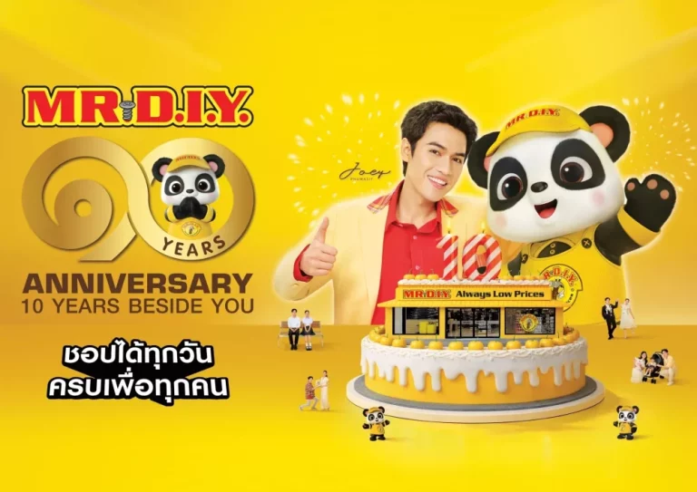 ครบรอบ 10 ปี “มิสเตอร์. ดี.ไอ.วาย.” เปิดตัว Music Video แบรนด์ครั้งแรก ดึง “โจอี้ ภูวศิษฐ์” นั่งแท่นพรีเซนเตอร์ พร้อมกิจกรรมขอบคุณลูกค้าตลอดทั้งปี