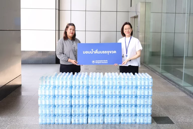 กรุงเทพประกันภัย มอบน้ำดื่มเพื่อสนับสนุนกิจกรรมพัฒนาการเรียนรู้และความสามารถของเด็กและเยาวชนบ้านมหาราช