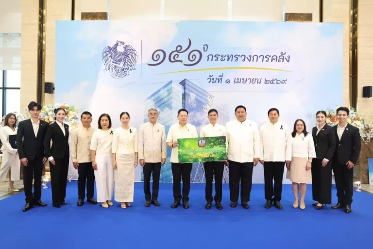 ธ.ก.ส. แสดงความยินดีกระทรวงการคลัง ในโอกาสครบรอบ 151 ปี