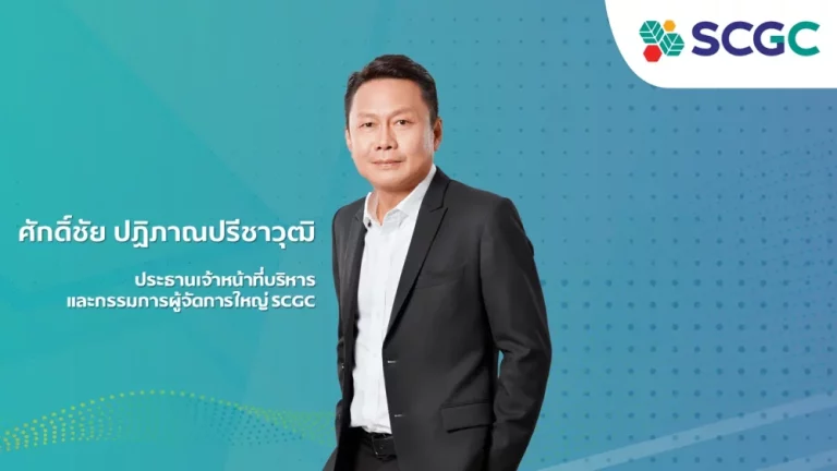 SCGC ขอบคุณรัฐบาลไทย หลังเรือขนส่งวัตถุดิบ 1 ลำ ผ่านช่องแคบฮอร์มุซอย่างปลอดภัย พร้อมเร่งปรับกลยุทธ์ต่อเนื่อง
