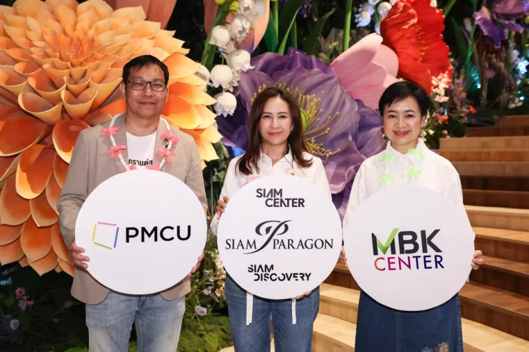 “มหาสงกรานต์ย่านสยาม 2569” (SIAM SONGKRAN FESTIVAL 2026) 3 พันธมิตรย่านสยามผนึกกำลังเนรมิตแลนด์มาร์คสงกรานต์ระดับโลกใจกลางกรุงเทพฯ