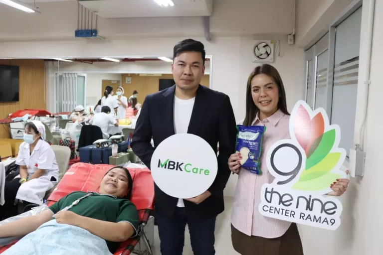 เดอะไนน์ เซ็นเตอร์ พระราม 9 ร่วม ธนชาตประกันภัย และ สภากาชาดไทย ชวนบริจาคโลหิต เติมคลังเลือดเตรียมรับมืออุบัติเหตุ ช่วงเทศกาลสงกรานต์