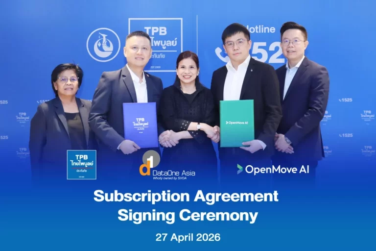 OpenMove AI Berhad และ ไทยไพบูลย์ประกันภัย ลงนามข้อตกลงเชิงกลยุทธ์ด้านระบบบริหารช่องทางตัวแทน พร้อมจับมือ Dataone Asia เร่งขยายธุรกิจในประเทศไทย