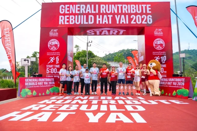 เจนเนอราลี่ ไทยแลนด์ จัดกิจกรรมวิ่งการกุศล มอบรายได้ฟื้นฟูโรงเรียนพื้นที่หาดใหญ่จากอุทกภัยน้ำท่วม 