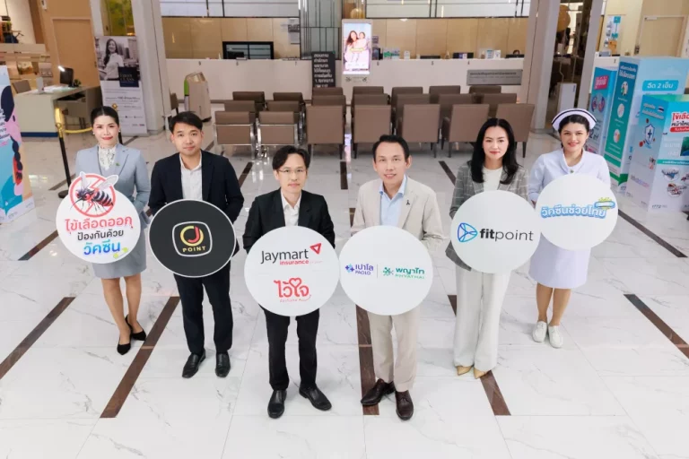 พญาไท–เปาโล จับมือ Jaymart Group เปิดดีลสุขภาพเชิงรุกสร้าง ‘เกราะป้องกันสุขภาพครบวงจร’ ยกระดับการรับมือไข้เลือดออกเพื่อคนไทย