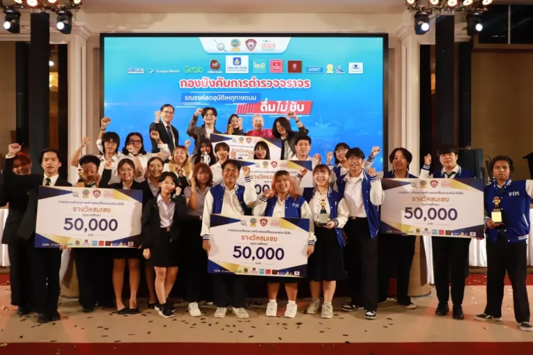 วิริยะประกันภัย ร่วมผลักดันภาพยนตร์สั้นสร้างสรรค์ จากฝีมือ นศ.ไทย ส่งต่อแนวคิด “เมาไม่ขับ” สู่สังคมแห่งความปลอดภัย