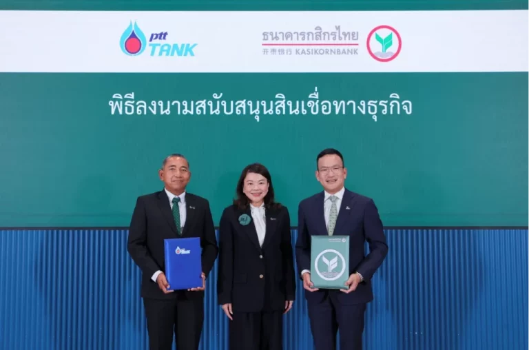 กสิกรไทย ลงนามสนับสนุนสินเชื่อมูลค่า 3 พันล้านบาทแก่ PTT Tank หนุนโครงสร้างพื้นฐานพลังงานและขับเคลื่อนกลยุทธ์ Asset Monetization ของกลุ่ม ปตท.
