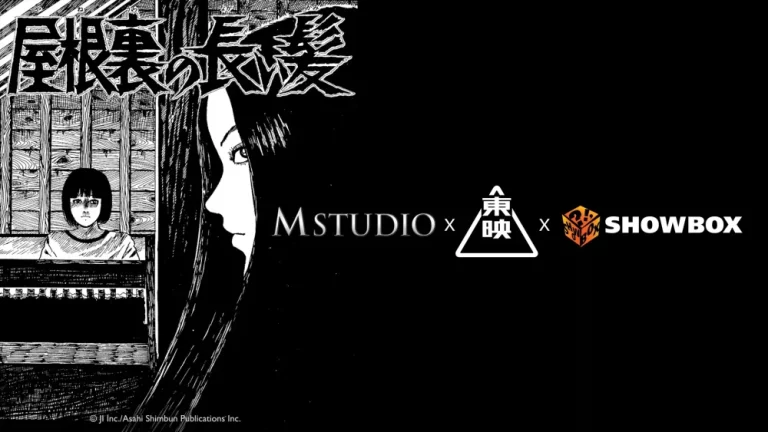 M STUDIO, Toei Company และ Showbox ร่วม Co- Production ระหว่างไทย-ญี่ปุ่น-เกาหลี ดัดแปลงผลงาน Junji Ito สู่ภาพยนตร์สยองขวัญฟอร์มยักษ์ “The Long Hair In The Attic” ตั้งเป้า Asian Horror สู่ระดับโลก