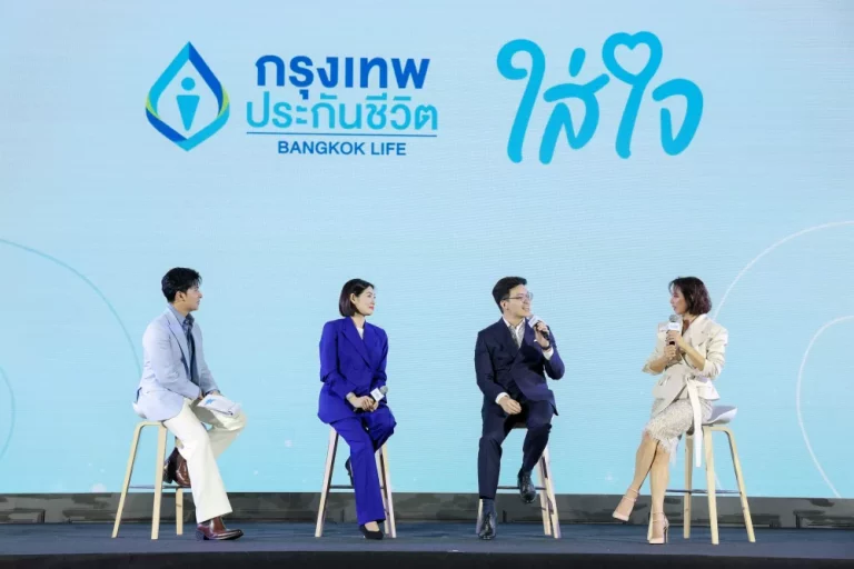 กรุงเทพประกันชีวิต ชวน “ใส่ใจให้ชีวิตดี” ผ่านงานเสวนา “ถอดรหัสชีวิตดี 4 มิติ”