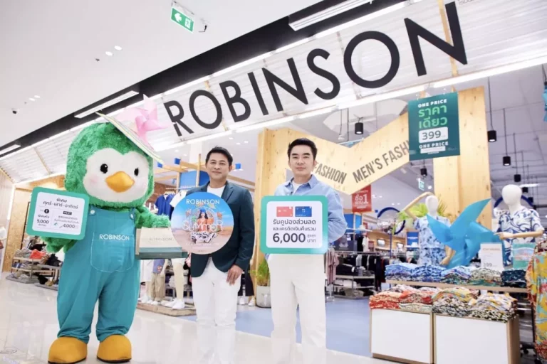 โรบินสัน รุกตลาดซัมเมอร์ 2569 เปิดแคมเปญใหญ่ “ROBINSON SUMMER FEST” ชู ‘ศาสตร์ช้อปคลายร้อน’ พลิกห้างสู่ One-stop Summer Destination