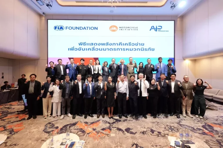 มูลนิธิ FIA – AIP ผนึกกำลังภาคีร่วมผลักดันโครงการ Safeguard : Helmet Advocacy Initiative