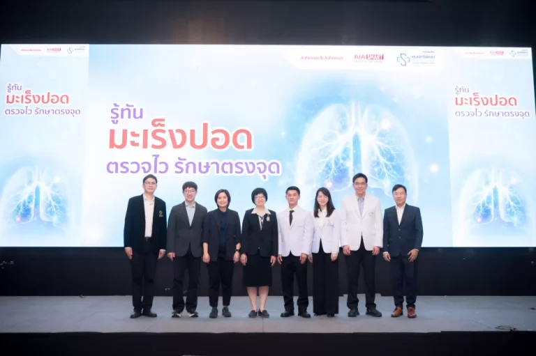 เอไอเอ จับมือ ศูนย์ศรีพัฒน์ มช. ย้ำความสำคัญของการดูแลสุขภาพเชิงป้องกัน ส่งเสริมการตรวจคัดกรองมะเร็งปอดด้วย Low-dose CT (LDCT)