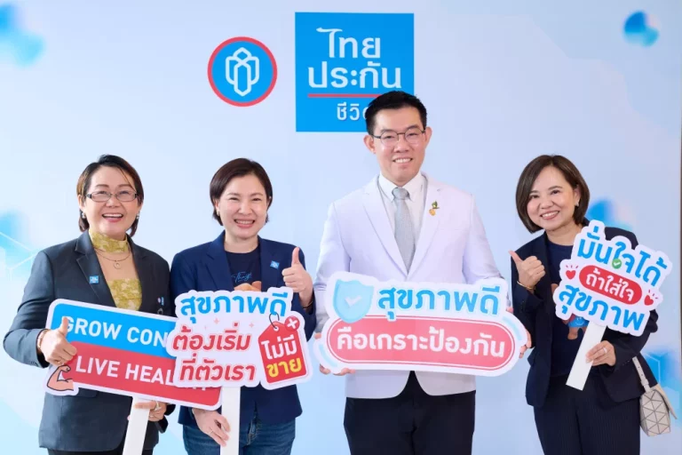 ไทยประกันชีวิต ผนึก Chersery Home International และพันธมิตร จัดกิจกรรมเสริมองค์ความรู้สู่สังคมสูงวัย