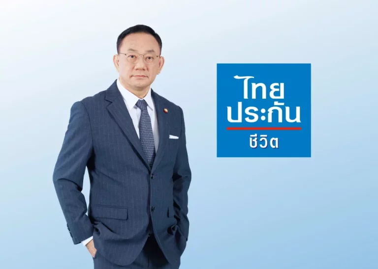 ไทยประกันชีวิต แจ้งผลประกอบการไตรมาส 1 ปี 2569 กำไรสุทธิแข็งแกร่ง 3,267 ล้านบาท เติบโต 21.8% จากช่วงเดียวกันของปีก่อน