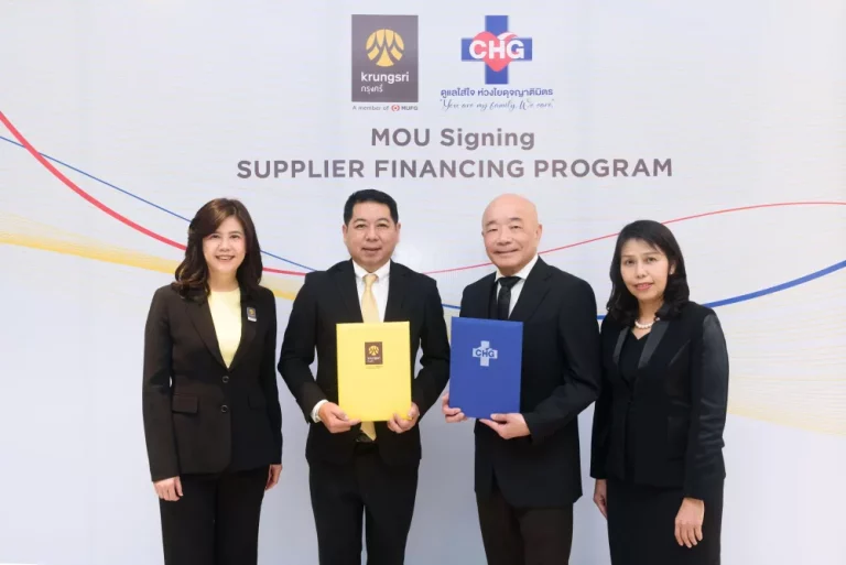 กรุงศรี ผนึกกำลัง กลุ่มโรงพยาบาลจุฬารัตน์ เปิดตัว Krungsri Supplier Financing Program หนุน SME ในซัพพลายเชนสาธารณสุขเข้าถึงแหล่งทุนแบบไร้หลักประกัน