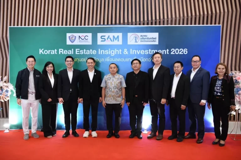 SAM ร่วมงานสัมมนาใหญ่ “Korat Real Estate Insight & Investment 2026”                                         