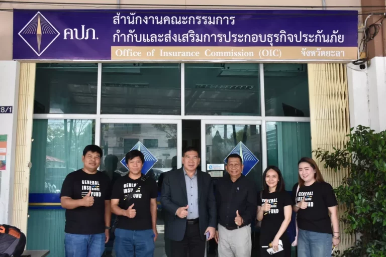 สร้างความเข้าใจด้านภารกิจผู้ชำระบัญชี แก่สำนักงาน คปภ. จังหวัดยะลา เพื่อดูแลสิทธิประชาชน
