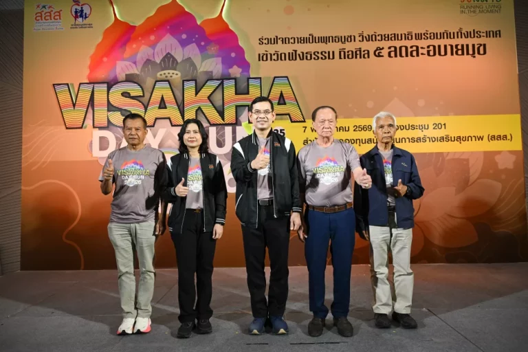 สสส. ปลุกพลังขยับประเทศสู้ NCDs จัดงาน ‘เดิน-วิ่งสมาธิ วิสาขะ’ ครั้งที่ 25