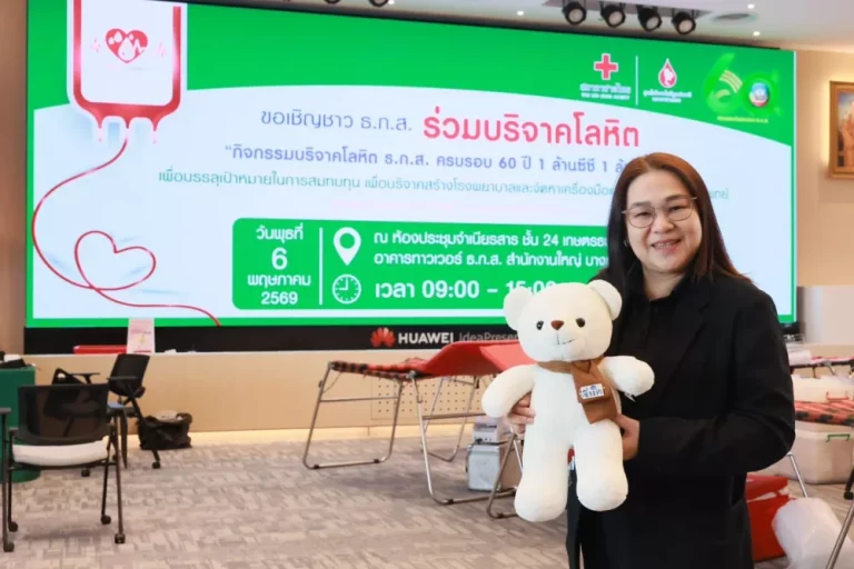 ธ.ก.ส. จัดกิจกรรมบริจาคโลหิต ในโอกาส “ธ.ก.ส. ครบรอบ 60 ปี 1 ล้านซีซี 1 ล้านบาท” เพื่อสมทบทุนสร้างโรงพยาบาลและจัดหาอุปกรณ์ทางการแพทย์