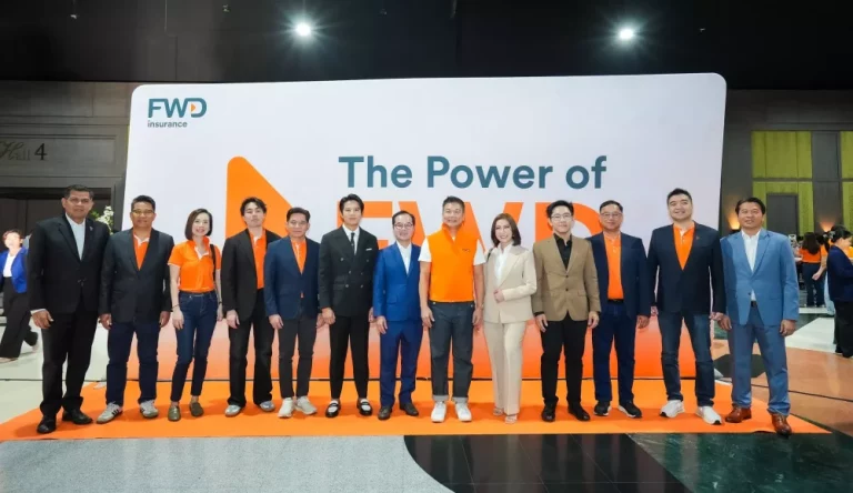 FWD ประกันชีวิต จัด “มหกรรมรวมพลัง FWD” อัปสกิลตัวแทนทั่วประเทศ เสริมทักษะการขาย รับพฤติกรรมผู้บริโภคยุคดิจิทัล