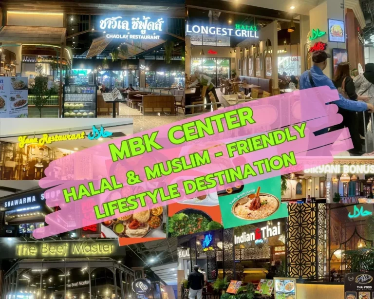 เอ็ม บี เค เซ็นเตอร์ เปิดประสบการณ์ Halal & Muslim-Friendly Lifestyle Destination ใจกลางกรุง รวมร้านดังนานาชาติ พร้อมฉลองเทศกาล EID MUBARAK กับดีลพิเศษสุดประทับใจ
