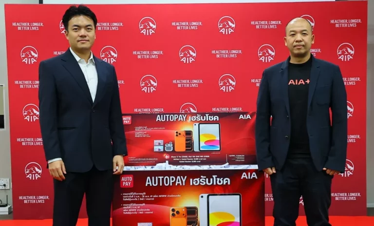 เอไอเอ ประกาศรายชื่อผู้โชคดีจากกิจกรรม “AUTOPAY เฮรับโชค” มอบ 70 รางวัล รวมมูลค่ากว่า 580,000 บาท