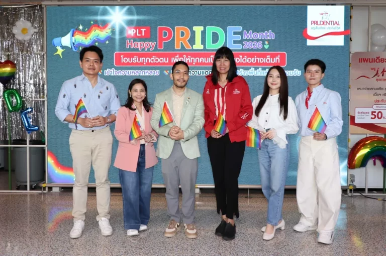พรูเด็นเชียล ประเทศไทย จุดประกายพลังความหลากลาย สู่องค์กรที่ทุกคนมีคุณค่า