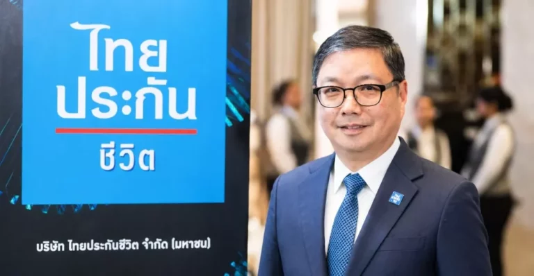 ไทยประกันชีวิต เปิดตัวนวัตกรรมผลิตภัณฑ์ “ไลฟ์เวิร์ส” ปรับเปลี่ยนรองรับความต้องการได้ทุกช่วงตลอดชีวิต ครบ จบ ในกรมธรรม์เดียว
