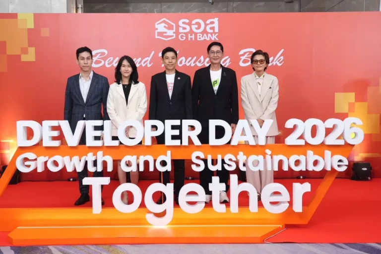 ธอส. จัดงาน “Developer Day 2026 : Growth and Sustainable Together”
