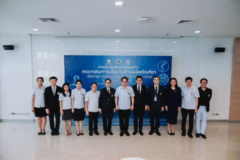 สธ. ผนึก กำลังทุกภาคส่วนผลักดัน ATMPs เป็นวาระแห่งชาติ เพิ่มโอกาสผู้ป่วยเข้าถึงการรักษาขั้นสูง หนุนเศรษฐกิจสุขภาพไทยยั่งยืน