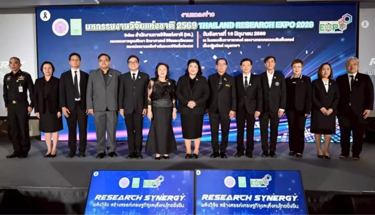 วช. จัดงาน “มหกรรมงานวิจัยแห่งชาติ 2569” นำความท้าทาย ววน.  “Research Synergy พลังวิจัย สร้างสรรค์เศรษฐกิจและสังคมไทยยั่งยืน”