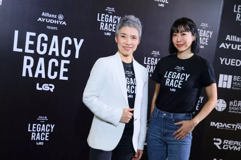 อลิอันซ์ อยุธยา ประกันชีวิต ร่วมเป็นผู้สนับสนุนหลัก “Allianz Ayudhya presents LEGACY RACE” จุดประกายคนไทยเตรียมพร้อมสู่คุณภาพชีวิตที่ดีในระยะยาว