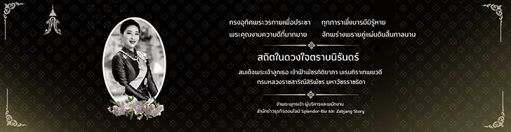 spot_img