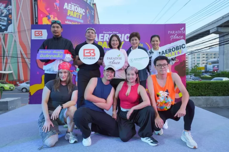 พาราไดซ์ เพลส จัด Aerobic Party ชวนมาปาร์ตี้แอโรบิคสุดมันส์ ทุกวันอังคาร ดึงทุกเจเนอเรชัน ร่วมปล่อยพลังหลังเลิกงาน