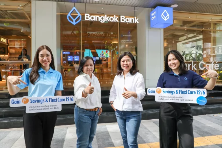 ธ.กรุงเทพ ผนึก กรุงเทพประกันชีวิต เปิดตัว 2 แผนประกัน Gain 1st Savings & Flexi Care 12/6 ตอบโจทย์การวางแผนการเงินควบคู่การดูแลสุขภาวะ เพื่อทุกเป้าหมายของชีวิตและครอบครัว