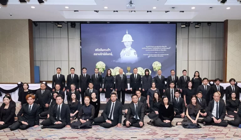ไทยประกันชีวิต จัดพิธีถวายความอาลัยและน้อมสำนึกในพระกรุณาธิคุณอันหาที่สุดมิได้ ถวายแด่ สมเด็จพระเจ้าลูกเธอ เจ้าฟ้าพัชรกิติยาภา นเรนทิราเทพยวดีกรมหลวงราชสาริณีสิริพัชร มหาวัชรราชธิดา