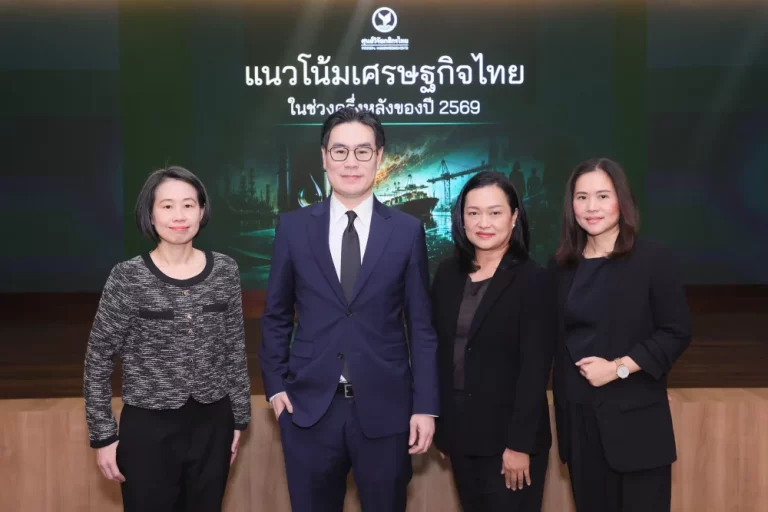 ศูนย์วิจัยกสิกรไทย ชี้เศรษฐกิจไทยทยอยฟื้นตัวในครึ่งหลังของปี 2569 ตามแรงหนุนจากมาตรการรัฐ แต่ภาคธุรกิจยังเผชิญแรงกดดันรอบด้าน