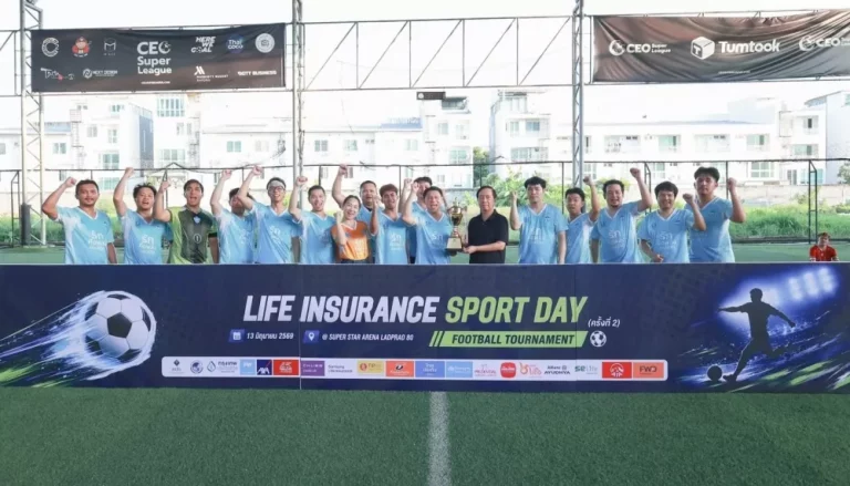 OCEAN LIFE ไทยสมุทรประกันชีวิต แท็กทีมผู้บริหาร-พนักงาน ลงฟาดแข้งฟุตบอล 7 คน คว้ารองอันดับ 1 ฟุตบอล “LIFE INSURANCE SPORT DAY 2026”