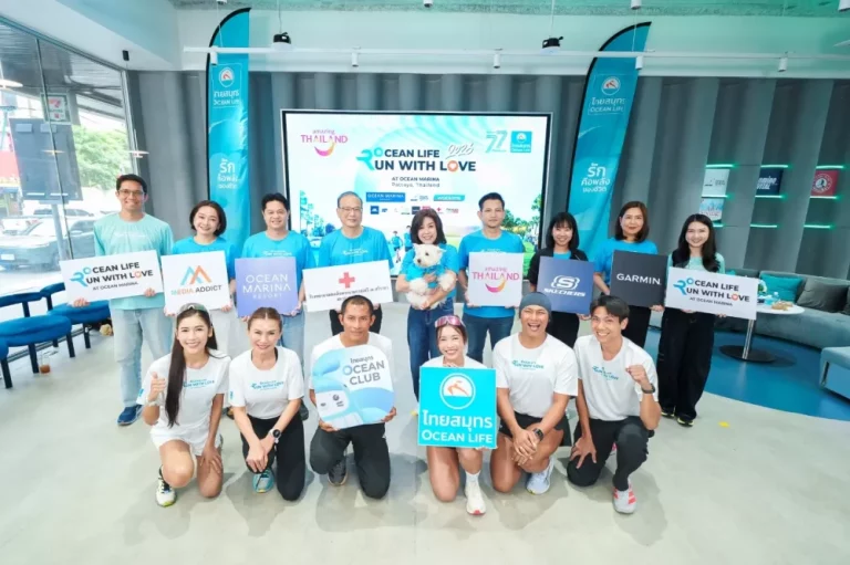 OCEAN LIFE ไทยสมุทรประกันชีวิต เปิดตัว ‘OCEAN LIFE RUN WITH LOVE 2026 @Ocean Marina’ ย้ำแนวคิด “รักตัวเอง รักสุขภาพ” พร้อมชูเทรนด์ Longevity มีชีวิตที่ยืนยาวอย่างมีคุณภาพ