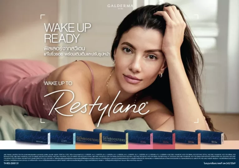 Restylane กับความจริงที่คนมักไม่รู้ ร่องที่เห็นอาจไม่ใช่จุดที่ควรเติม