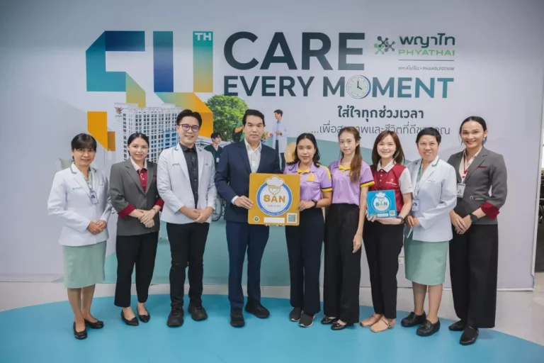 “พญาไท พหลโยธิน ผ่านเกณฑ์ SAN Plus+ ชูศักยภาพสุขาภิบาลอาหารตามมาตรฐานกรมอนามัย”