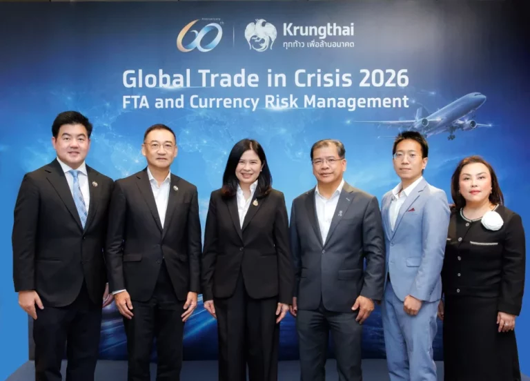 กรุงไทย เปิดเวที “Global Trade in Crisis 2026” ชู FTA–บริหารความเสี่ยงค่าเงิน เสริมโซลูชันการเงินครบวงจร รับมือเศรษฐกิจโลกผันผวน