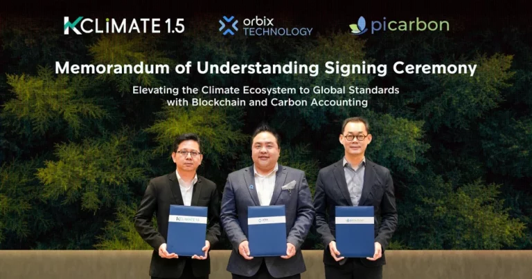 Orbix Technology จับมือ KCLIMATE 1.5 และ Pi Carbon ลงนาม MOU พัฒนาระบบนิเวศด้านสภาพภูมิอากาศ ผสานเทคโนโลยีบล็อกเชนและการคำนวณคาร์บอน ยกระดับสู่มาตรฐานสากล
